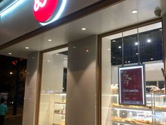 -85度C(济南经七路店)