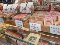 -矮子馅饼(大成路店)