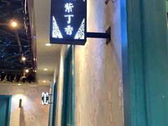 -香阁餐厅·常州菜·常州菜代表品牌(新北奥体店)