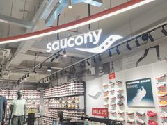 -五环Outlets(高新工厂店)