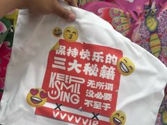 -苏宁广场·城市奥特莱斯(天府立交店)