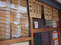 -阿吉仔(大元路店)