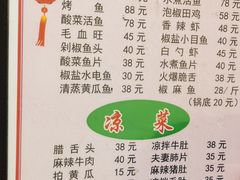 -辣得香川菜馆(横屿鳝溪佳园店)