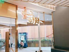 -一绪に寿喜烧(夫子庙水游城店)