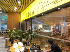 大堂-去茶山(重庆万象城店)