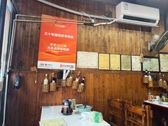 -南花桥羊肉馆老字号(乌镇店)