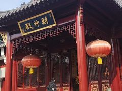 -长春观