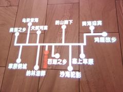 -巴盟人家·内蒙地方菜(华丽家族店)