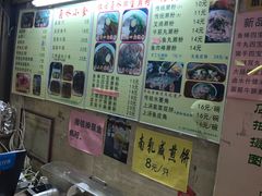 -老西关濑粉(文明路店)