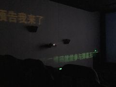 -左岸国际电影城(泉汇购物广场店)
