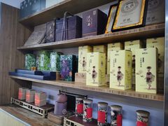 -正源安吉白茶特产享购商场(安吉店)