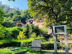 -草庵摩尼教遗址公园