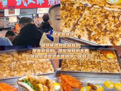 -大学城夜市