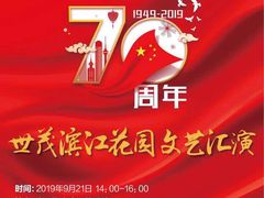 -梅森休闲健身(滨江店)