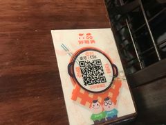 -胖哥俩肉蟹煲(杭州下沙学林街店)