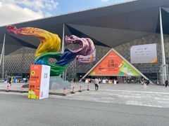 -东浩兰生上海世博展览馆