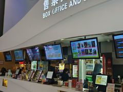 -卢米埃影城(温州万象城IMAX店)