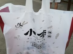 -小李烧鸡(西北角总店)
