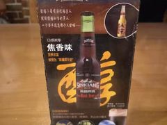 -新疆欣悦饭庄