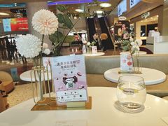 -哈根达斯(天河城店)