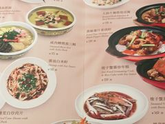 -玫瑰厅上海菜(兴国路店)