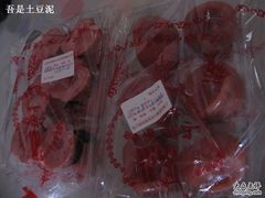 IMG_3614-乔家栅(大木桥路店)