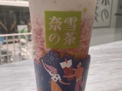 -奈雪的茶(市百一店)