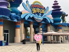 -华夏文旅海洋公园