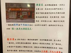 -番茄屋葡式美食(总店)