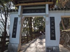 -三峡人家风景区