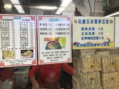 -山东傻大粗粮煎饼(牛街店)