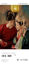 -巴黎婚纱摄影(瑞安旗舰店)