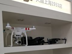 -DJI大疆专营店(1933购物中心店)