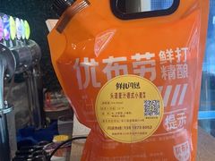-优布劳精酿啤酒鲜扎闪送·(张江店)