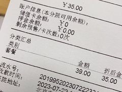 -美联众合爱康动物医院•复杂内科•肿瘤科•牙科•腔镜诊疗中心