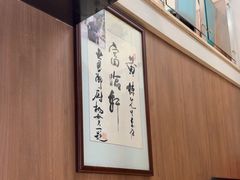 -富临轩私房菜(集庆门大街店)