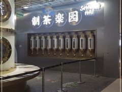 -LELECHA乐乐茶(上海五角场万达广场店)