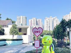 -龙环葡韵住宅式博物馆