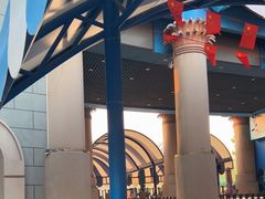 -华夏文旅海洋公园