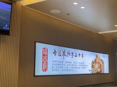 -蝎王府羊蝎子(西直门店)