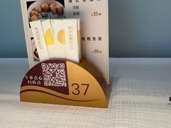 -金悦轩海鲜酒家(南宁店)