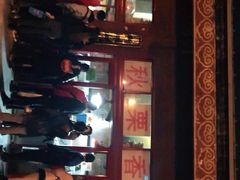 -秋栗香(地安门店)