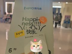 -海马体照相馆(佛山岭南站店)