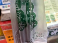 -黎恩凉茶·果汁(广卫路店)