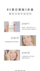 -东方美美容SPA会所