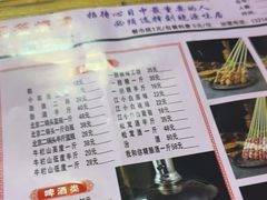 -源味居手把签烧烤(长春一店)