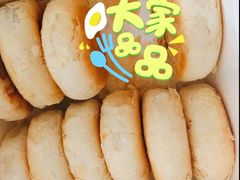 -矮子馅饼(大成路店)