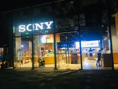 -Sony Store索尼(深圳深业上城店)