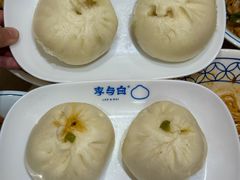-李与白包子铺(桐梓林店)