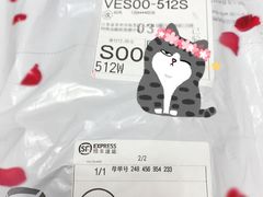 包装盒-西湾土八灶· 旺山老字号农家菜